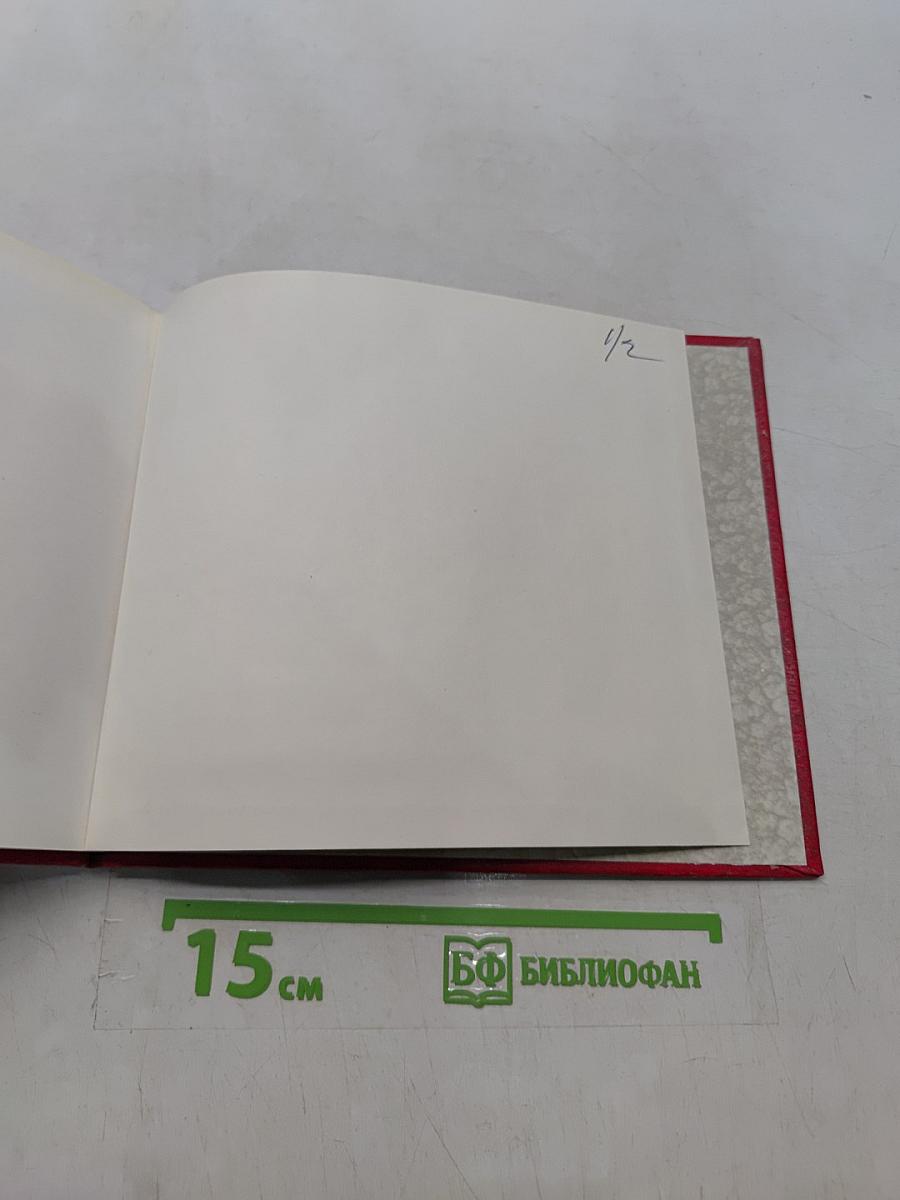 Ленин в Смольном