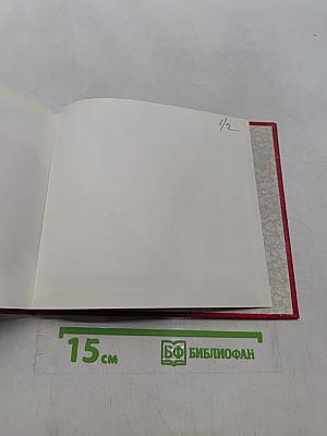 Ленин в Смольном