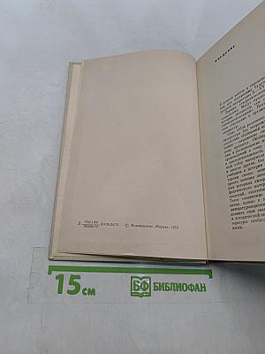 Развитие русской литературы X-XVII веков. Эпохи и стили