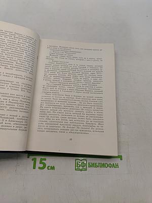Вчера, позавчера