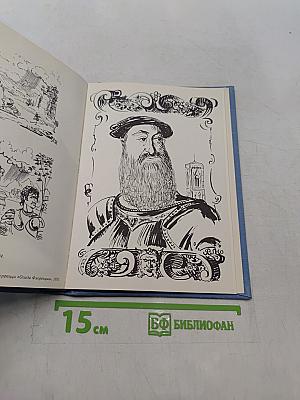 Вчера, позавчера