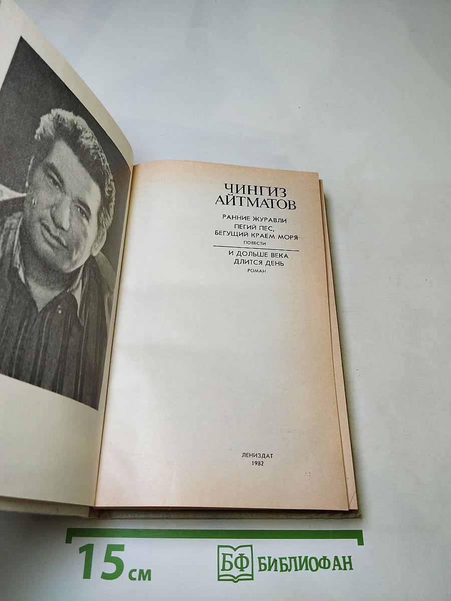 Роман, повести