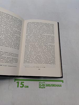 Мейерхольд и музыкальный театр