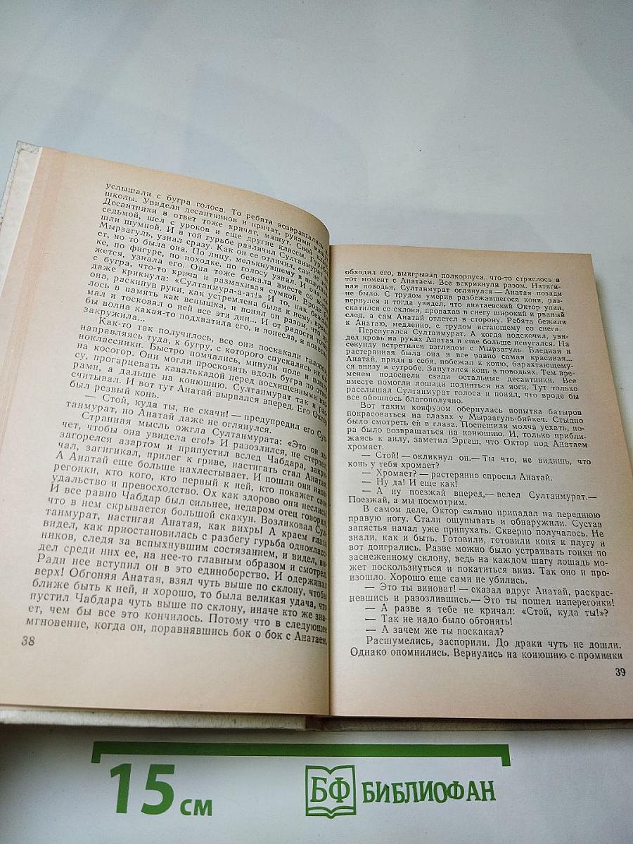 Роман, повести