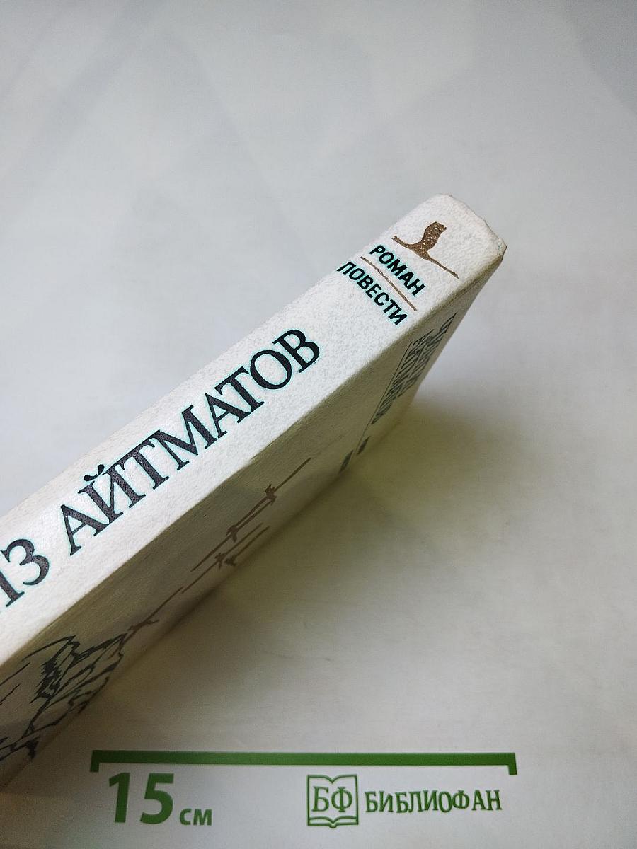 Роман, повести