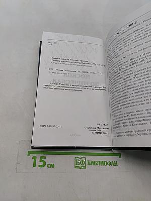 Москва поэтическая