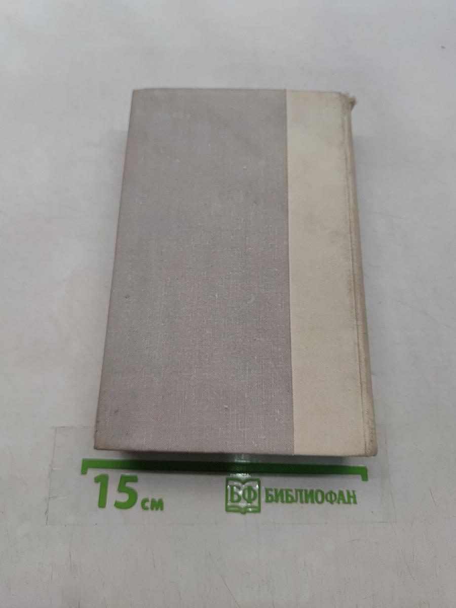 Путешествие в страну поэзия. Книга 2