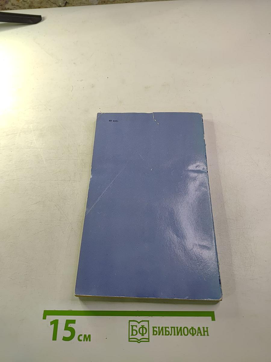 Стихотворения и баллады