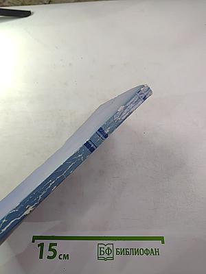 Стихотворения и баллады