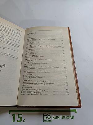 Наказание Прометея