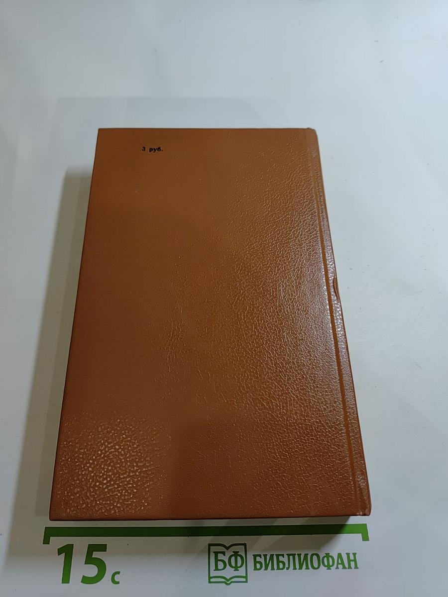 Наказание Прометея