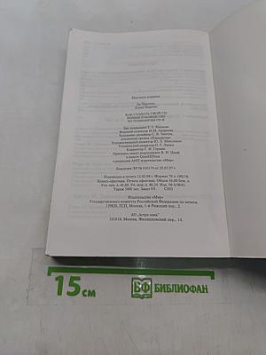 Как создать свой CD. Полное руководство по технологии CD-R