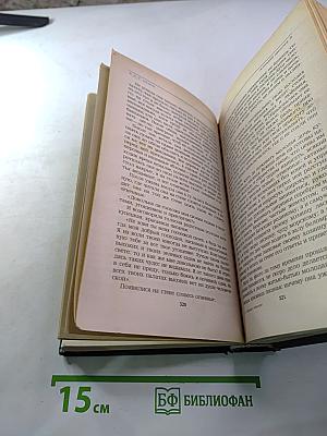 Городок в табакерке: Сказки русских писателей