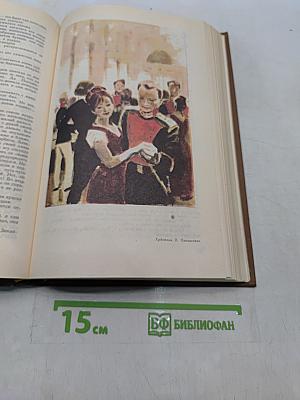 Сочинения в двух томах. Том 2. Романы, рассказы
