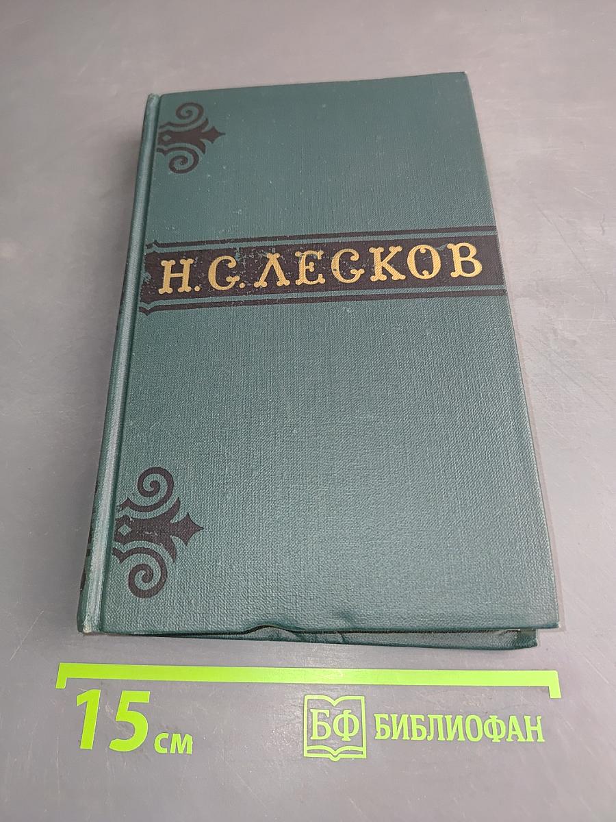 Собрание сочинений в шести томах. Том 3