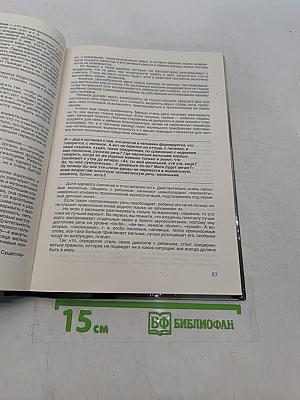 365 дней и ночей из жизни младенца