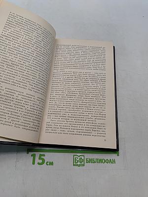 От героя к человеку