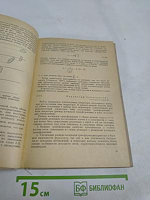 Статистический анализ пространственных геологических закономерностей