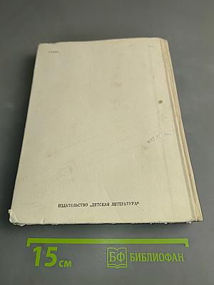 Первая любовь
