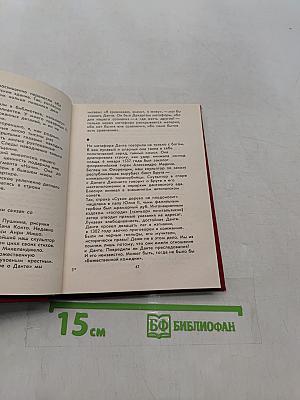 Витранных дел мастер