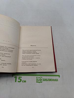 Витранных дел мастер