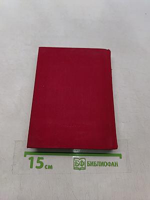 Витранных дел мастер