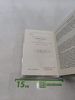 Коммерческие карточные игры