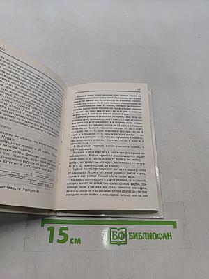 Коммерческие карточные игры