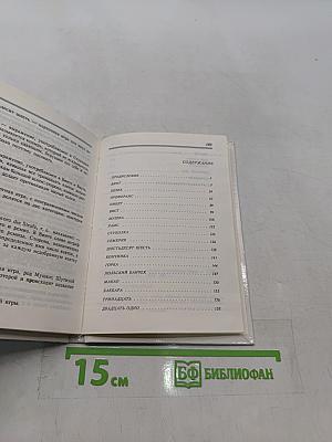 Коммерческие карточные игры