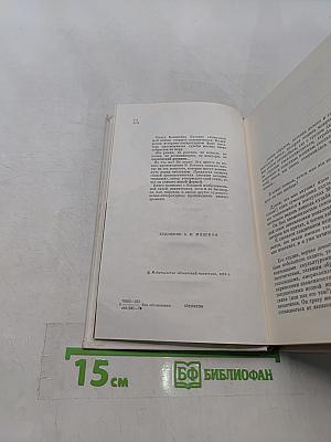 Алмазный мой венец