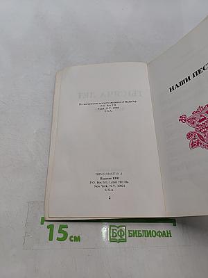 Тысяча лет