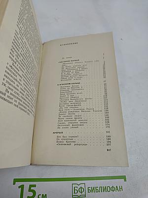 Невский, 2