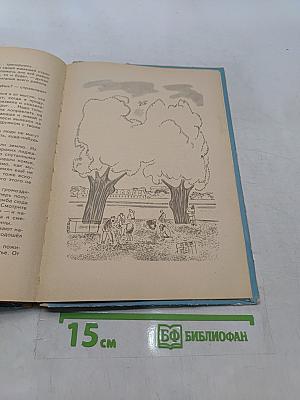Мальчишки в сорок первом