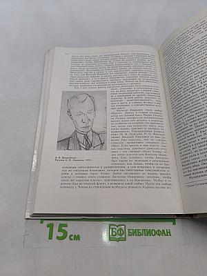 Борис Ливанов