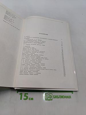 Борис Ливанов