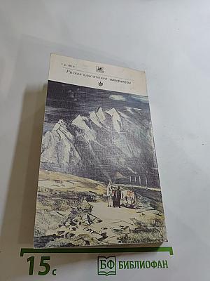 Ночь на корабле. Повести и рассказы