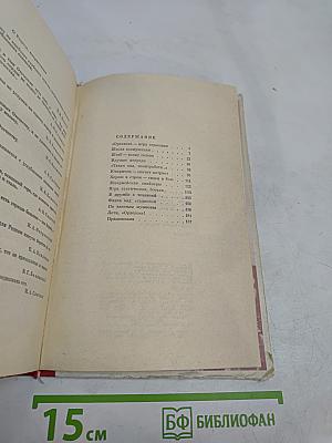 Командиру «Орлят»