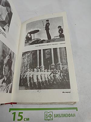 Командиру «Орлят»