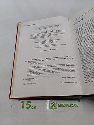 Маркетинг