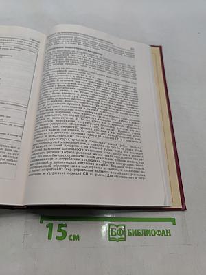 Маркетинг