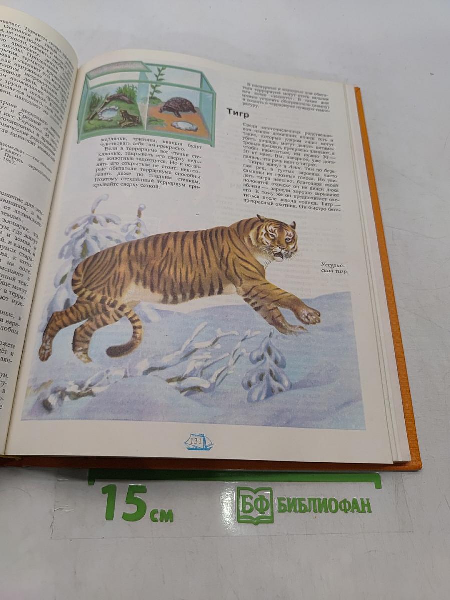Что такое, кто такой. Том III
