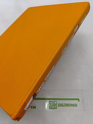 Что такое, кто такой. Том III