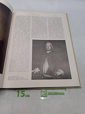 Музей 5. Художественные собрания СССР