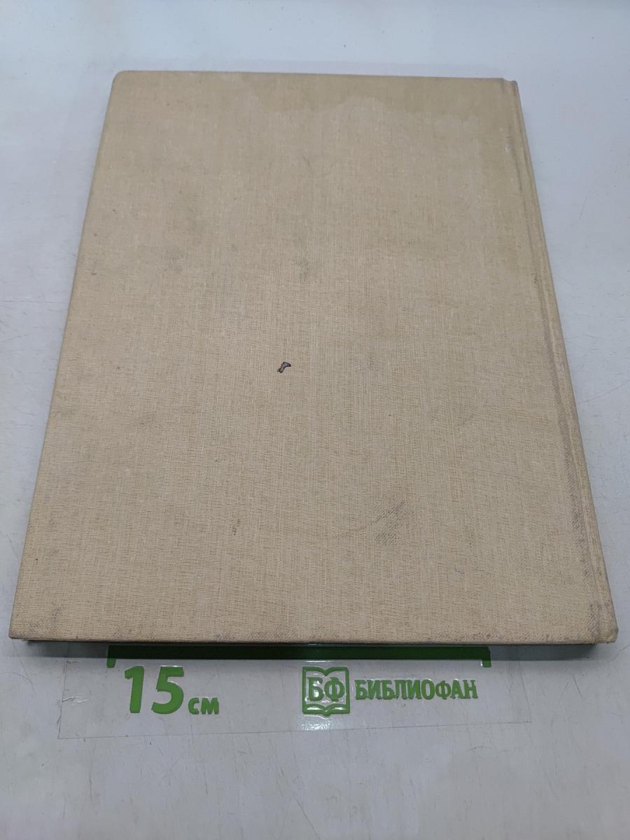 Музей 5. Художественные собрания СССР