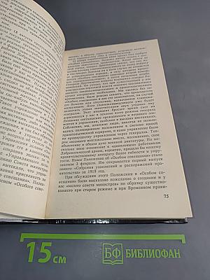 Белое дело. Кубань и Добровольческая армия