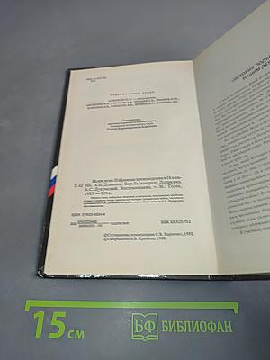 Белое дело