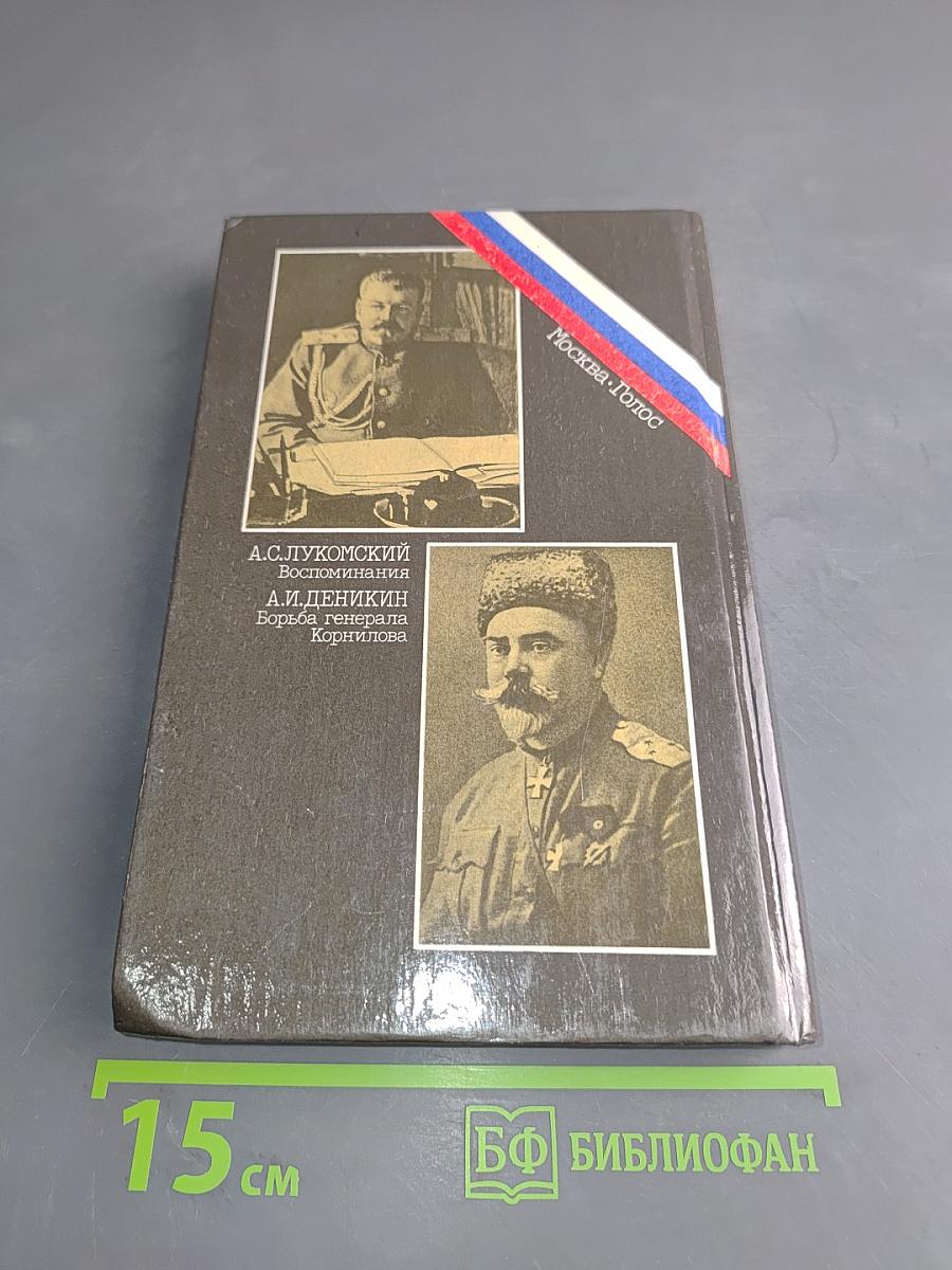 Белое дело
