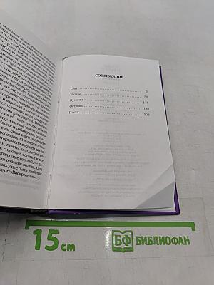 Изюм