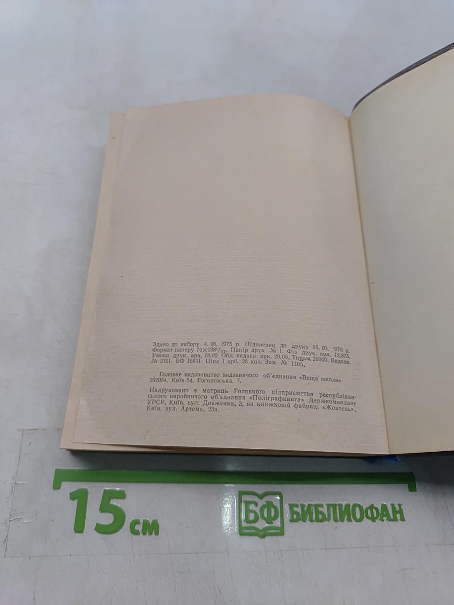 Справочник по концентрации напряжений