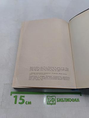 Справочник по концентрации напряжений
